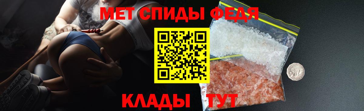 Орёл  АМФ  Amphetamine  Вход с VPN  Амфетамин Premium 
