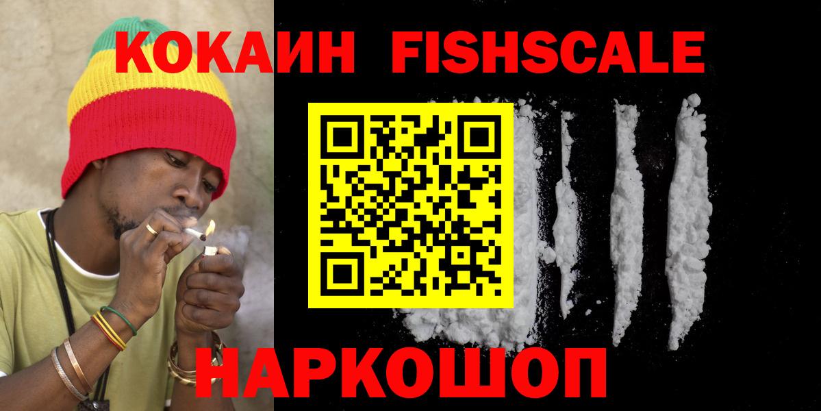 Кокаин VHQ Орёл