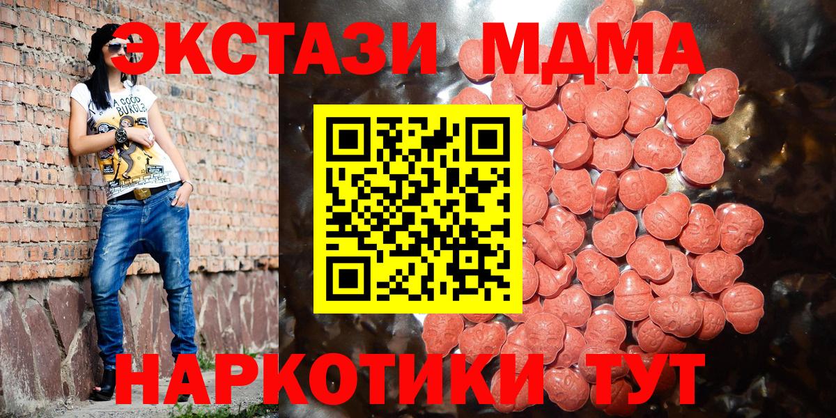 ЭКСТАЗИ Punisher Орёл
