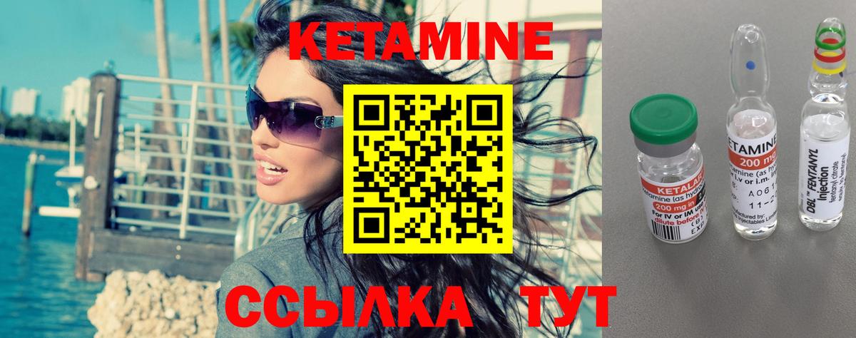 Орёл  КЕТАМИН ketamine  Вход с VPN  Кетамин ketamine 