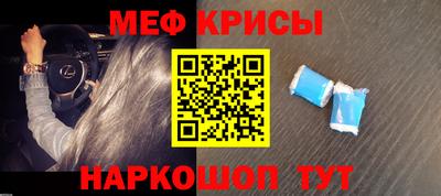 соль курить ск Бугуруслан