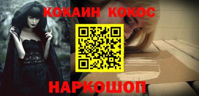 каннабис Бузулук