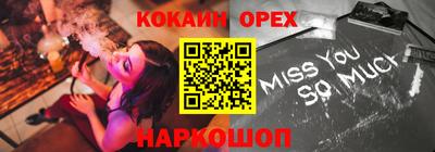 соль курить ск Бугуруслан