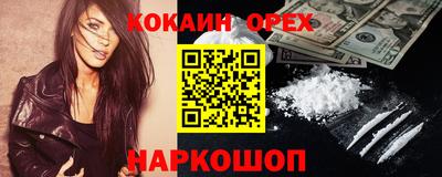 соль курить ск Бугуруслан
