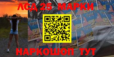 ПСИЛОЦИБИНОВЫЕ ГРИБЫ Будённовск