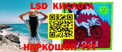ПСИЛОЦИБИНОВЫЕ ГРИБЫ Будённовск