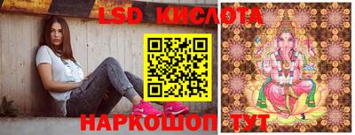 каннабис Бузулук