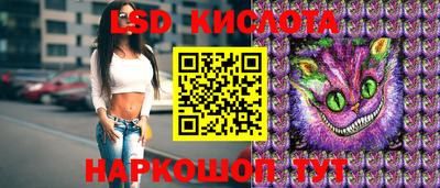 каннабис Бузулук