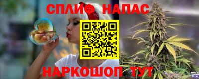 соль курить ск Бугуруслан