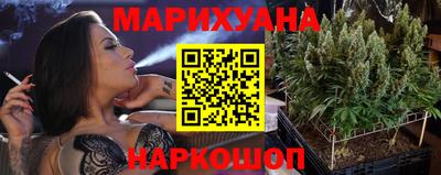 соль курить ск Бугуруслан