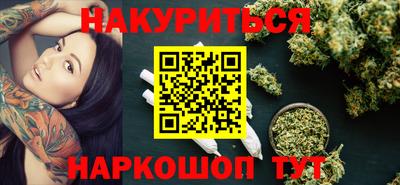 каннабис Бузулук