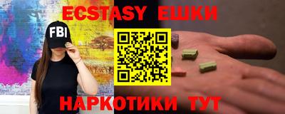 соль курить ск Бугуруслан