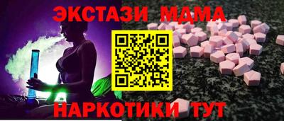 ПСИЛОЦИБИНОВЫЕ ГРИБЫ Будённовск