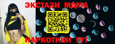 соль курить ск Бугуруслан