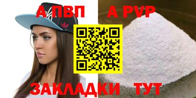 соль курить ск Бугуруслан