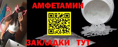 соль курить ск Бугуруслан