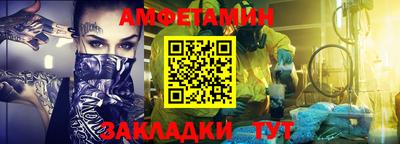 соль курить ск Бугуруслан
