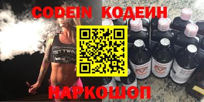 ПСИЛОЦИБИНОВЫЕ ГРИБЫ Будённовск