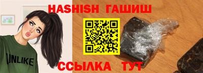 ПСИЛОЦИБИНОВЫЕ ГРИБЫ Будённовск