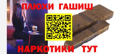 соль курить ск Бугуруслан
