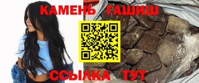 ПСИЛОЦИБИНОВЫЕ ГРИБЫ Будённовск