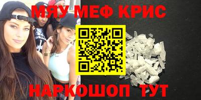 ПСИЛОЦИБИНОВЫЕ ГРИБЫ Будённовск