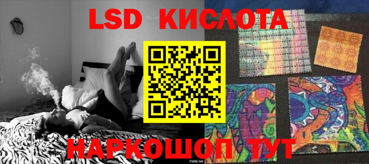 LSD-25 экстази ecstasy  KRAKEN как зайти  Лсд 25 экстази ecstasy  Лсд 25 экстази  Орёл  Вход с VPN 