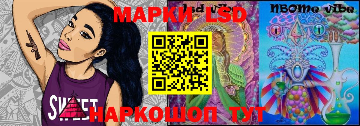 Наркотические марки 1500мкг Орёл