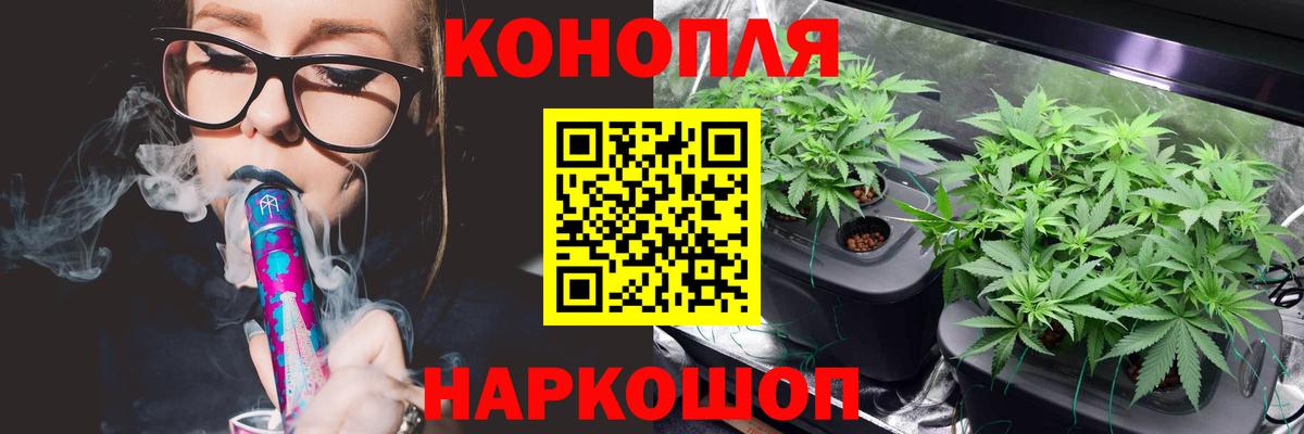 Орёл  Канабис Ganja  Канабис конопля  Вход с VPN  МАРИХУАНА конопля 