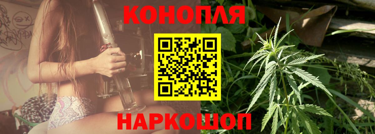 Каннабис тримм Орёл